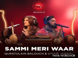 Sammi Meri Waar